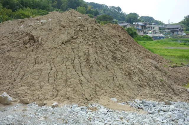 残土